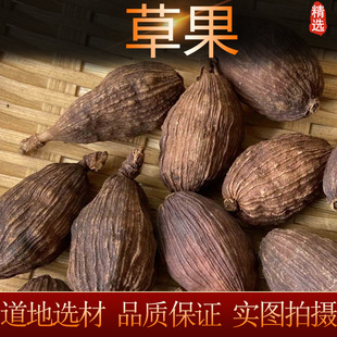 ��ϲݹ�500g���ϴ�ȫ����{���uζ�����u�˰˽ǹ�Ƥ���~