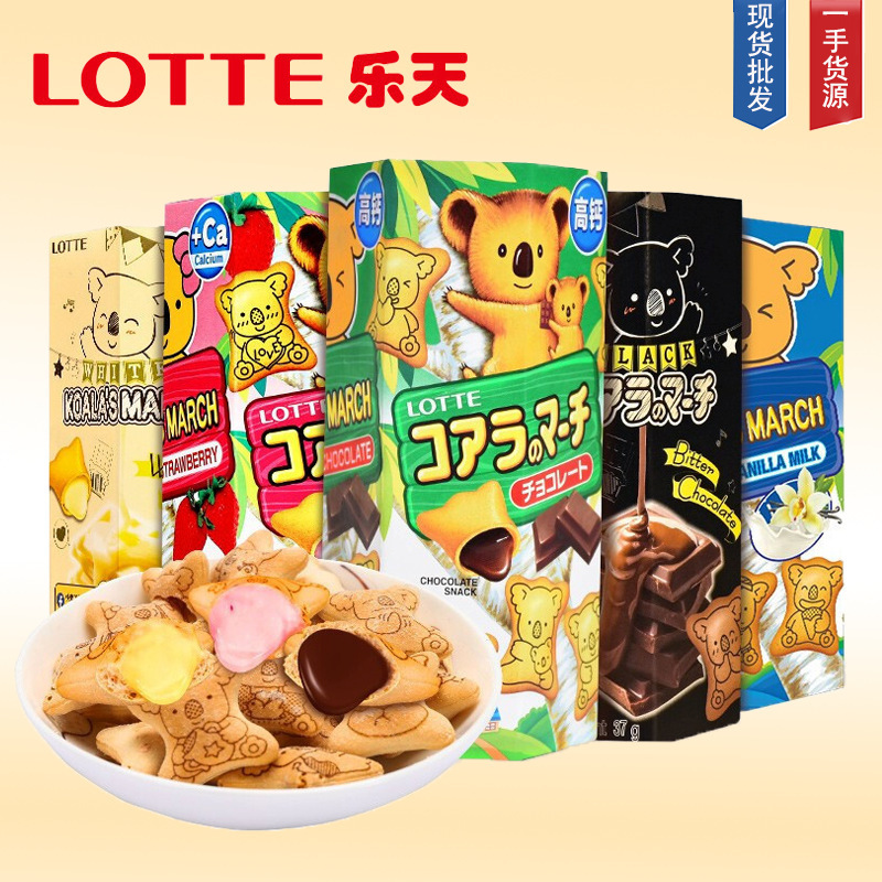 乐天日本进口零乐食巧克力灌心夹心小熊饼干网红熊仔小饼干联名37