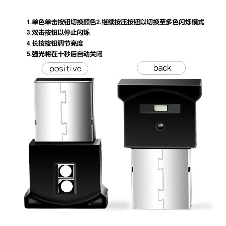 Car Home Photosensitive Automatic Opening Low Power RGB Multi-function Highlight USB Atmosphere Light Night Light