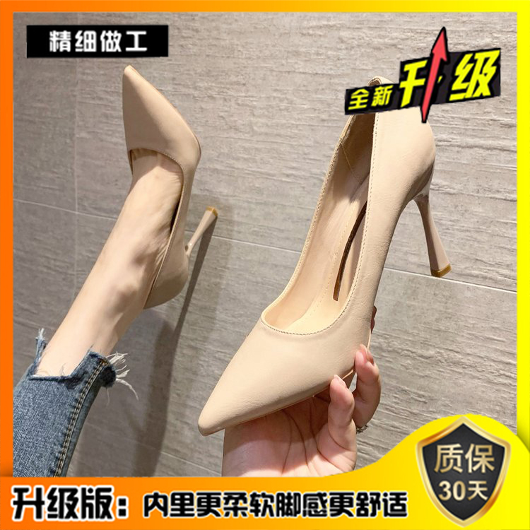 Beige, upgraded version