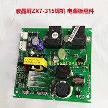 ��� ��׃ֱ�����C��·��315 400��׃���C�Դ����ݰ�M��