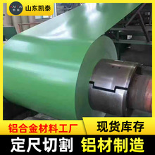 �����XƤ�ʉT�X��3003��ɫ�X���߼ӹ��ɸ�Ĥ��̼���T���X�����X��