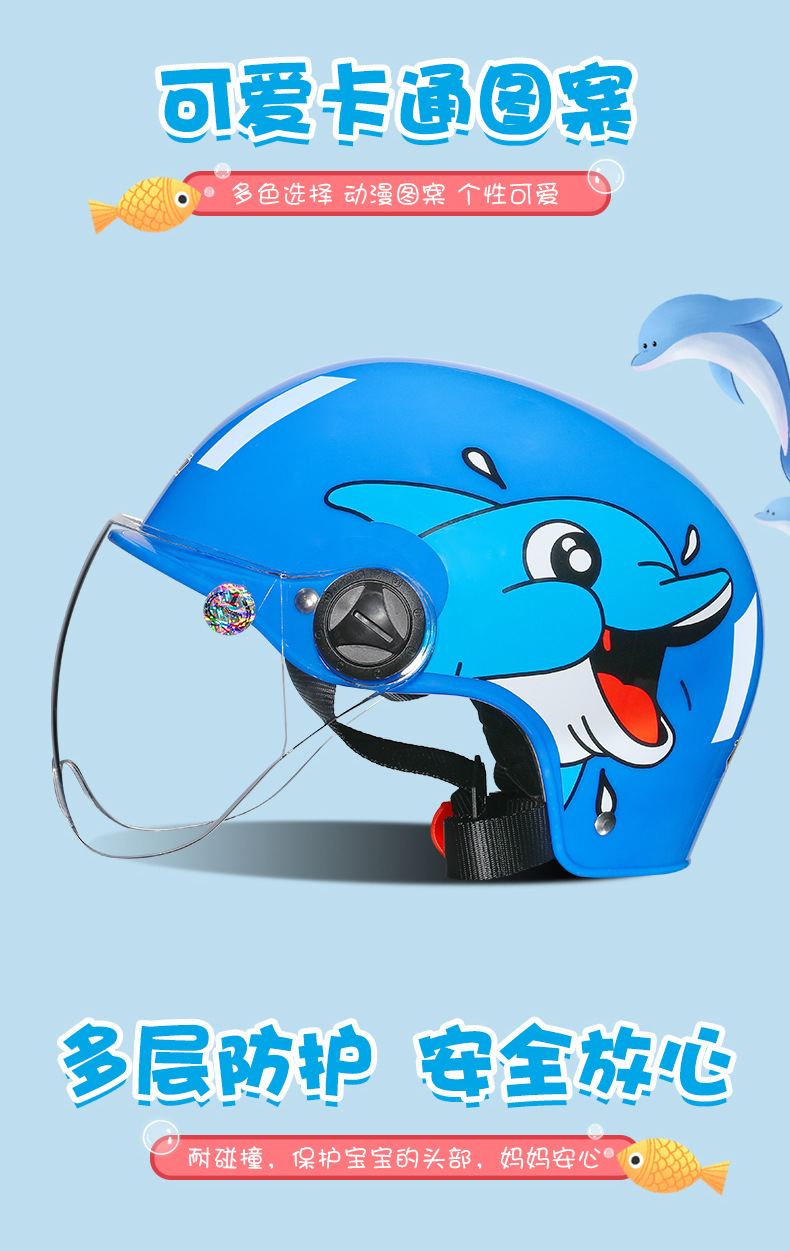 3C certification warm breathable children's general summer boys and girls students cartoon half helmet electric car helmet