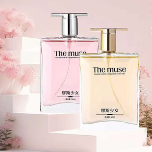 ����6981��˹��Ů��ˮ50ml�־��������»������{Ůʿƽ�r��ˮ���l
