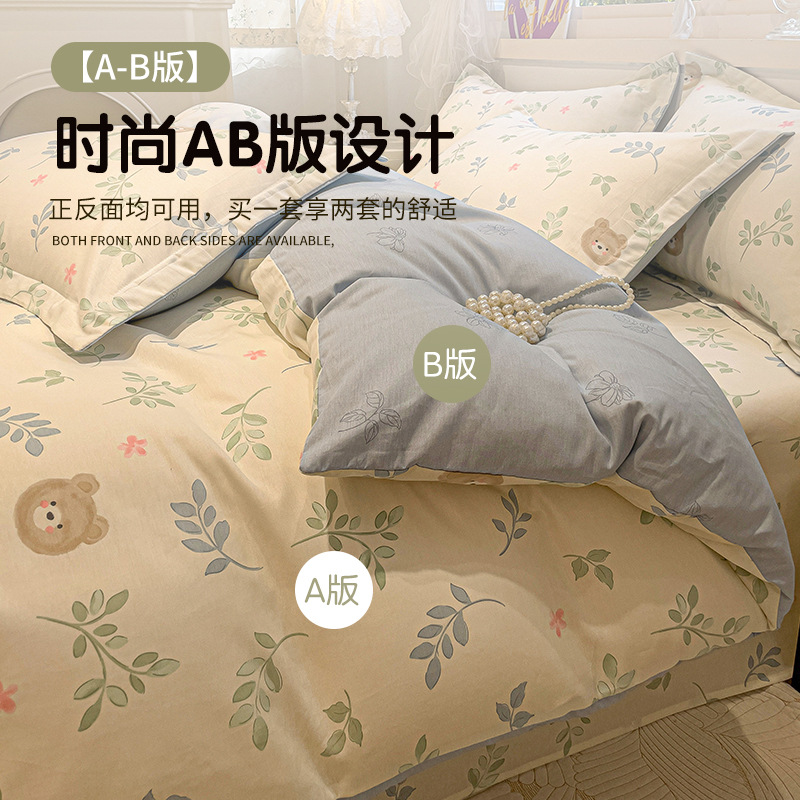 Ropa de cama de cuatro piezas de algodón de dibujos animados 100 algodón 2025 nuevo estilo ropa de cama para niños funda edredón dormitorio juego de tres piezas 4