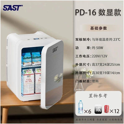 Soyuducular | appliance, car-mounted cooling and heating box - pd-16dual-core-digital-display-silverfor-both-car-and-home-use