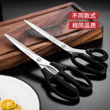 加厚韩式不锈钢烤肉剪刀夹子套装家用厨房商用烧烤烤肉牛排云