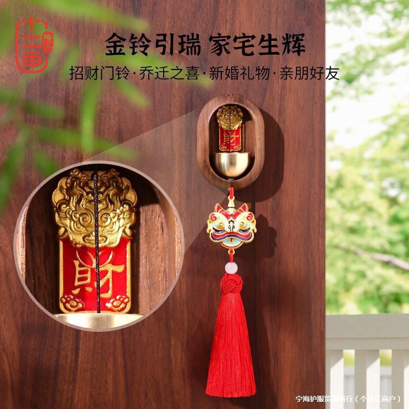 中古無垢材装飾品玄関ドアベルドーパミン風鈴吸引ドアベル磁気ホーム新築祝いドアベル|undefined