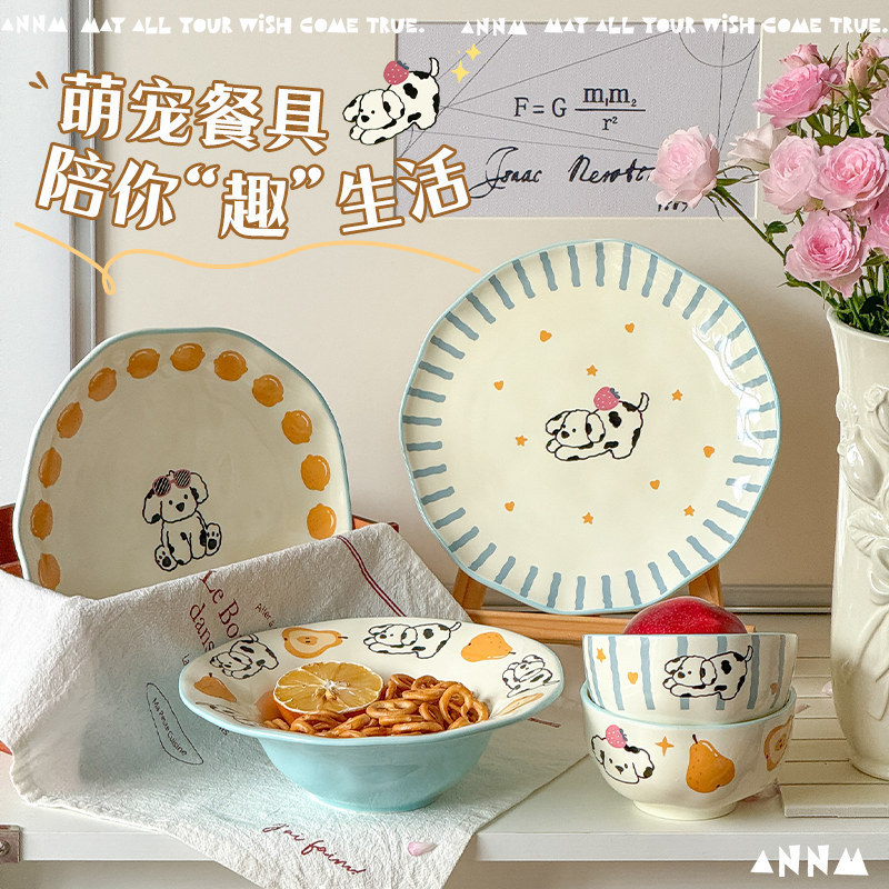 Cute Dalmatian Dog Dinnerware Set for One Person, Beautiful Bowl, High-End Ceramic Plate, Household Dishware, Housewarming Gift