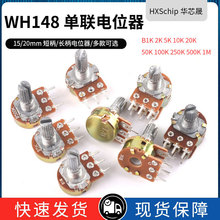 WH148 B10K���� ˫����λ��15MM 20MM 1K2K5K20K50K100K250K500K