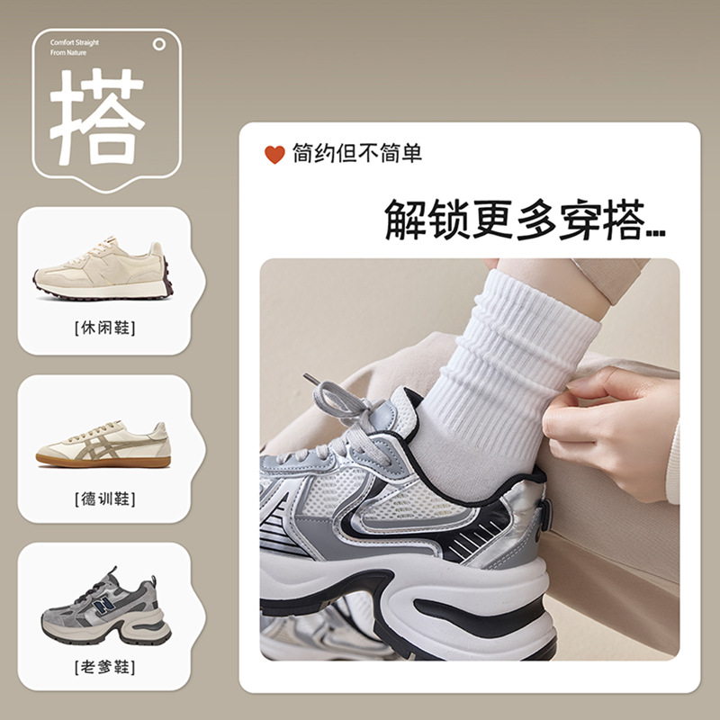 Calcetines grises de primavera y otoño de algodón, calcetines suaves para la piel, calcetines antideslizantes con zapatos de papá, calcetines