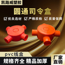 �Ӿ���PVC˾�������Ĳ��^·�д����A��ͨ�ֲ�����Ϻ����b�Ӿ���