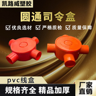 �Ӿ���PVC˾�������Ĳ��^·�д����A��ͨ�ֲ�����Ϻ����b�Ӿ���
