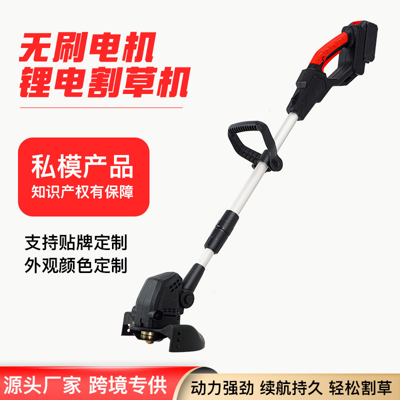 昕恒锂电割草机无刷电机动力强劲续航持久轻松割草省时省力