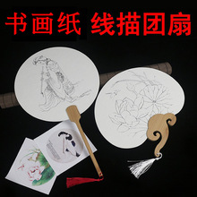 �F��diy���ϰ��ֹ���ɫ�F���L�����H��ů����Ӱ����Rġ�Tɫ����