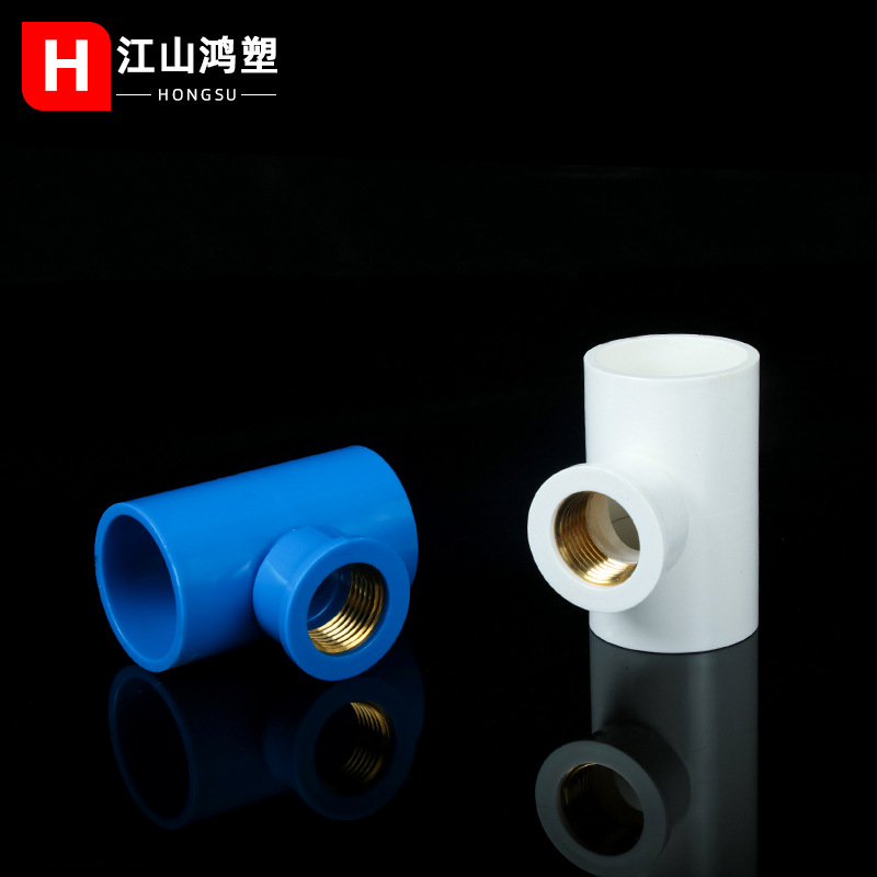 Suministro de Agua PVC tee entrada interna tee alambre interno tee igual diámetro tee reducción tee calentador de agua hilo reductor tee