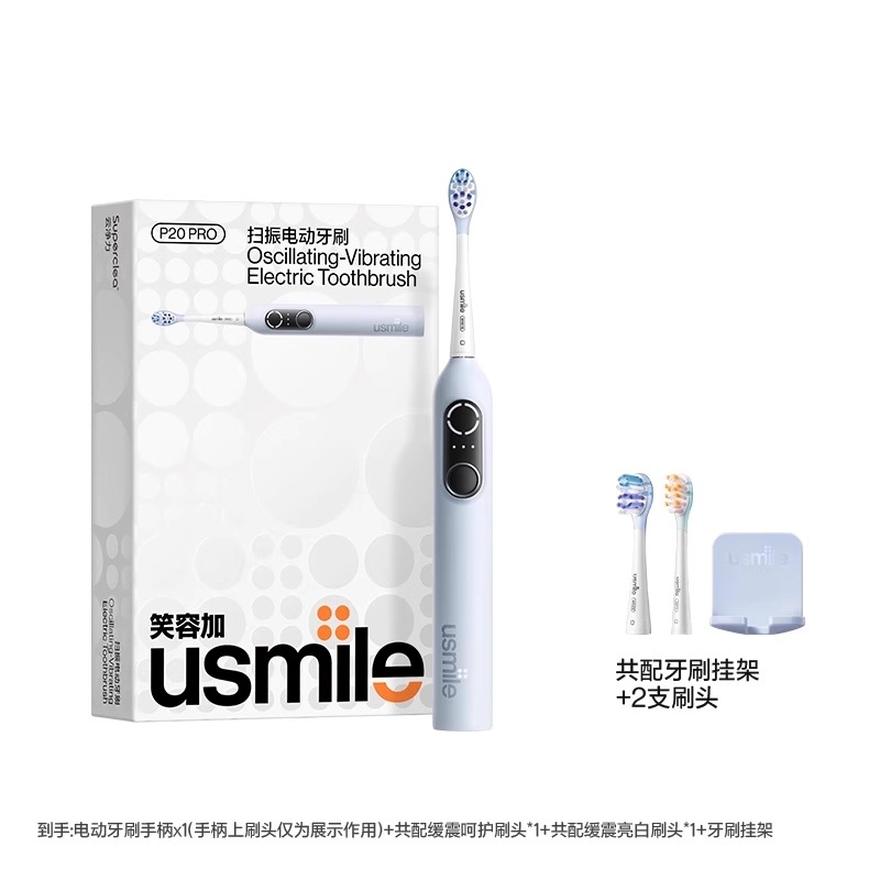 P20 PRO 클라우드 블루