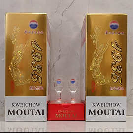 贵州茅台集团1935红色圣地53度酱香型白酒整箱2012年老酒水批发