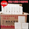 tissue Of large number wholesale Full container tissue wholesale Square Small square Pumping tissue monolayer hotel napkin