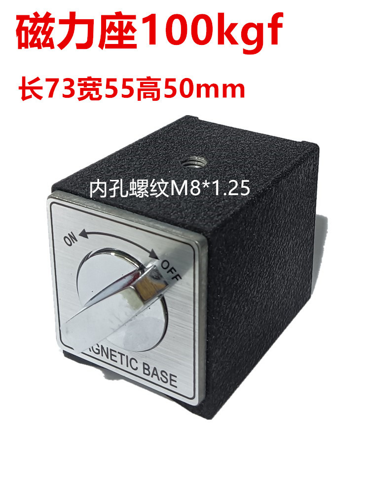 ✅磁力表座配件表座延长杆磁性表座加长杆磁力表座杆长杆加大磁力