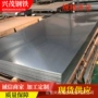 2205304不锈钢碳钢复合板