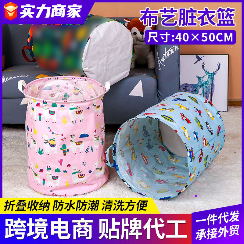 Hogar gran cesta de almacenamiento de lavandería cesta de almacenamiento de tela cesta de lavandería doble manija plegable cesta de la ropa al por mayor