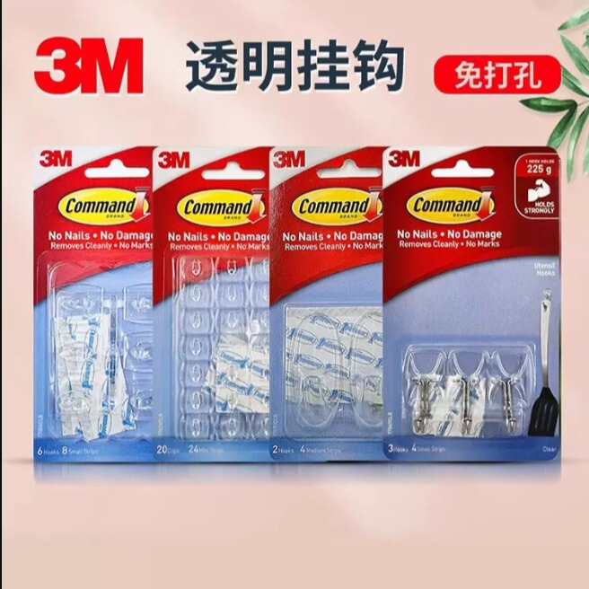 3M Goldman Seamless Transparent Hook Nail-free Hook Hook Strong Load-bearing Viscose Punch-free Wall Hanging