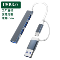 2-in-1 ドッキング ステーション USB3.0 コンピューター ノートブック ハブ スプリッター エクステンダー タイプ C ドッキング ステーションに適しています