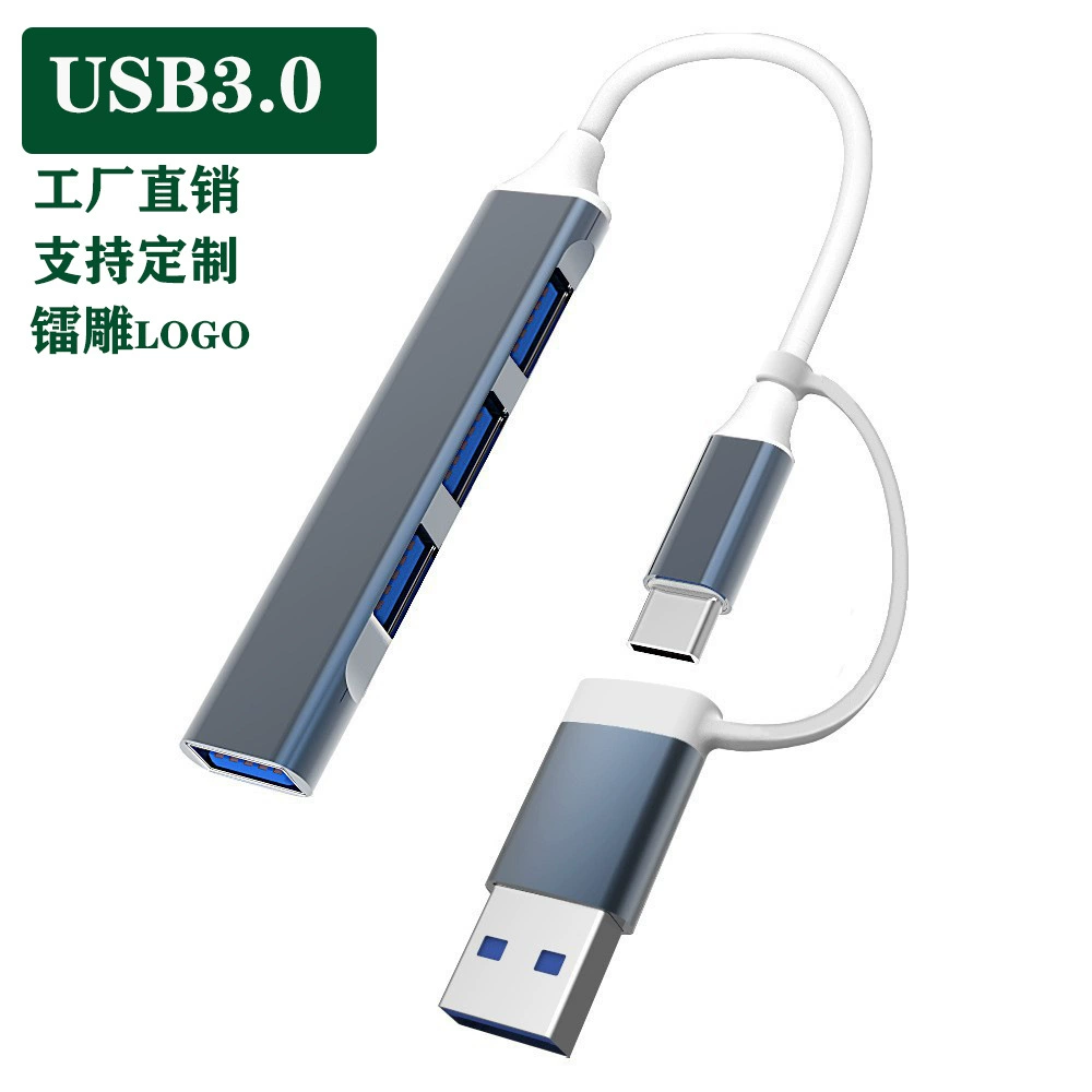Док-станция 2-в-1, концентратор USB 3.0, расширитель интерфейса USB для компьютера и ноутбука, док-станция Type-C