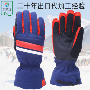 Brand Customized Professional Ski Gloves for Men and Women in Winter Extreme Cold Thickeneded and Warm Outdoor Skateboarding Sports Waterproof and Anti-Slip