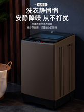 海?尔?洗衣机10公斤小型全自动波轮租房宿舍家用大容量洗脱一体