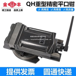 QH����㊴��C��ƽ���Q荴����ܽǹ�ʽ̨���Q4��5��6��8�绢̨�Q