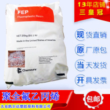 ͸��fep�Ű�6100��֬����Ľf46늾���|�^���ϡ�FEP�͜�����6100