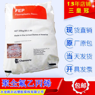 f46 data line, flame retardant communication wire sleeve, fep US DuPont CJ95X, f46 extruded pipe material