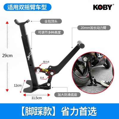 Motorcycle frame — Motorcycle Lift Frame Rear Wheel - foot-operated-model-starts-as-soon-as-you-step-on-it-the-first-choice-for-saving-effort-comes-with-fastening-straps