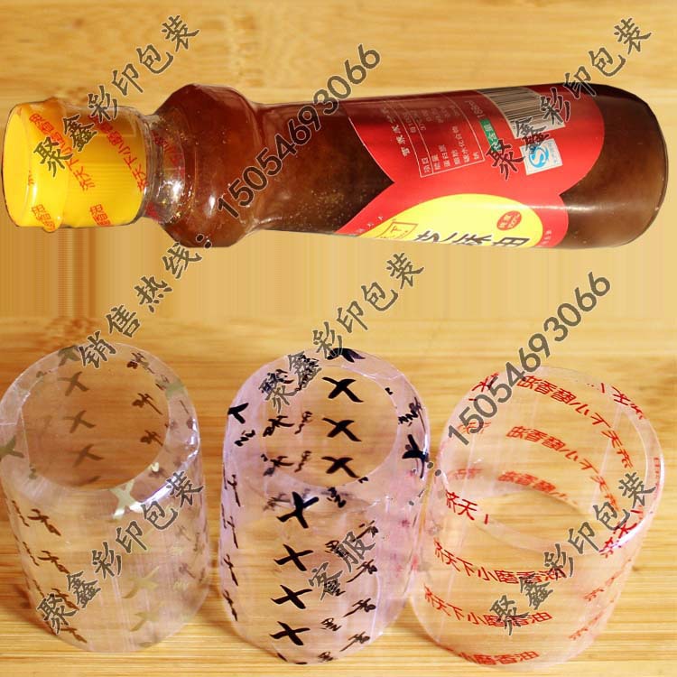 厂家直销 帽状封口膜 热缩胶帽 定型收收缩膜 pvc热收缩封口膜