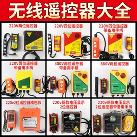 起重葫芦;起重装卸设备;绞盘