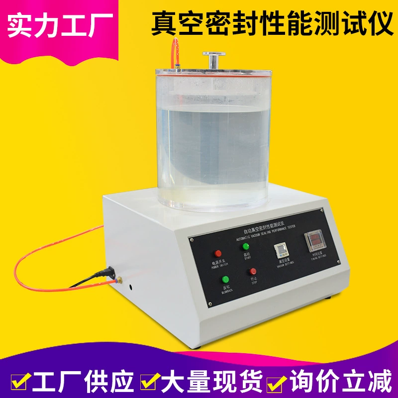 Герметизация тестер воздуха оборудование для обнаружения герметичности автоматическое вакуумное запечатывание производительность тестер вакуумного запечатывания инструмент