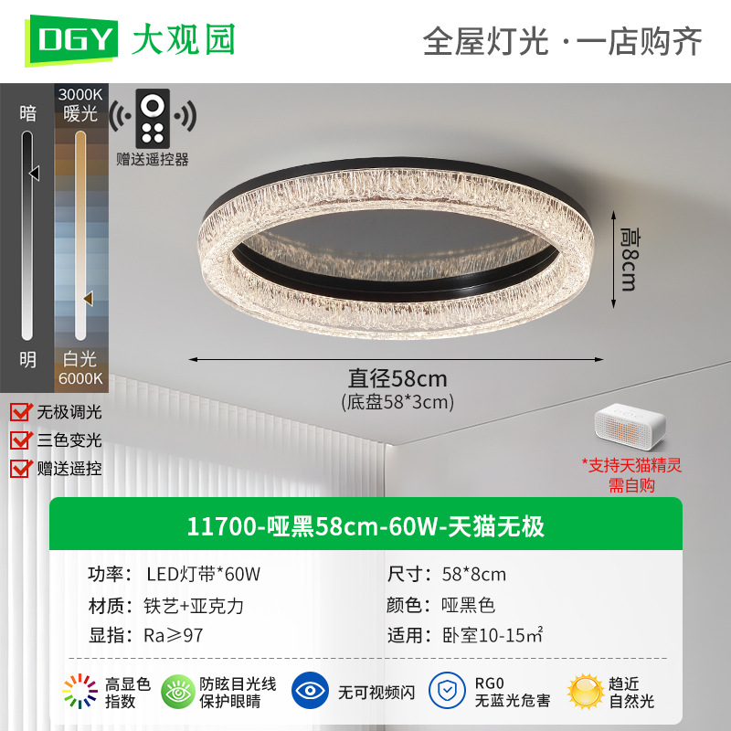 Luz de lujo italiana 2026 nueva atmósfera redonda de espectro completo protección de ojos dormitorio lámpara de estudio F686