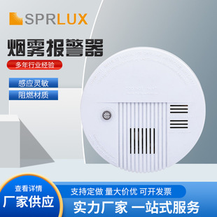 Smoke Alarm Wireless Home Ceiling-Mounted Smoke Detector Standalone Fire Protection System Dual-Use