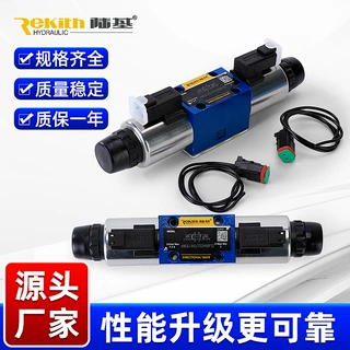 陆基品牌 Z4WE WE 26.QMBG电磁阀系列-方向阀 嘉亦特厂家供应