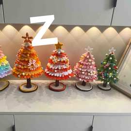 巨型DIY圣诞树创意手工扭扭棒圣诞节装饰送女朋友巨大号材料包