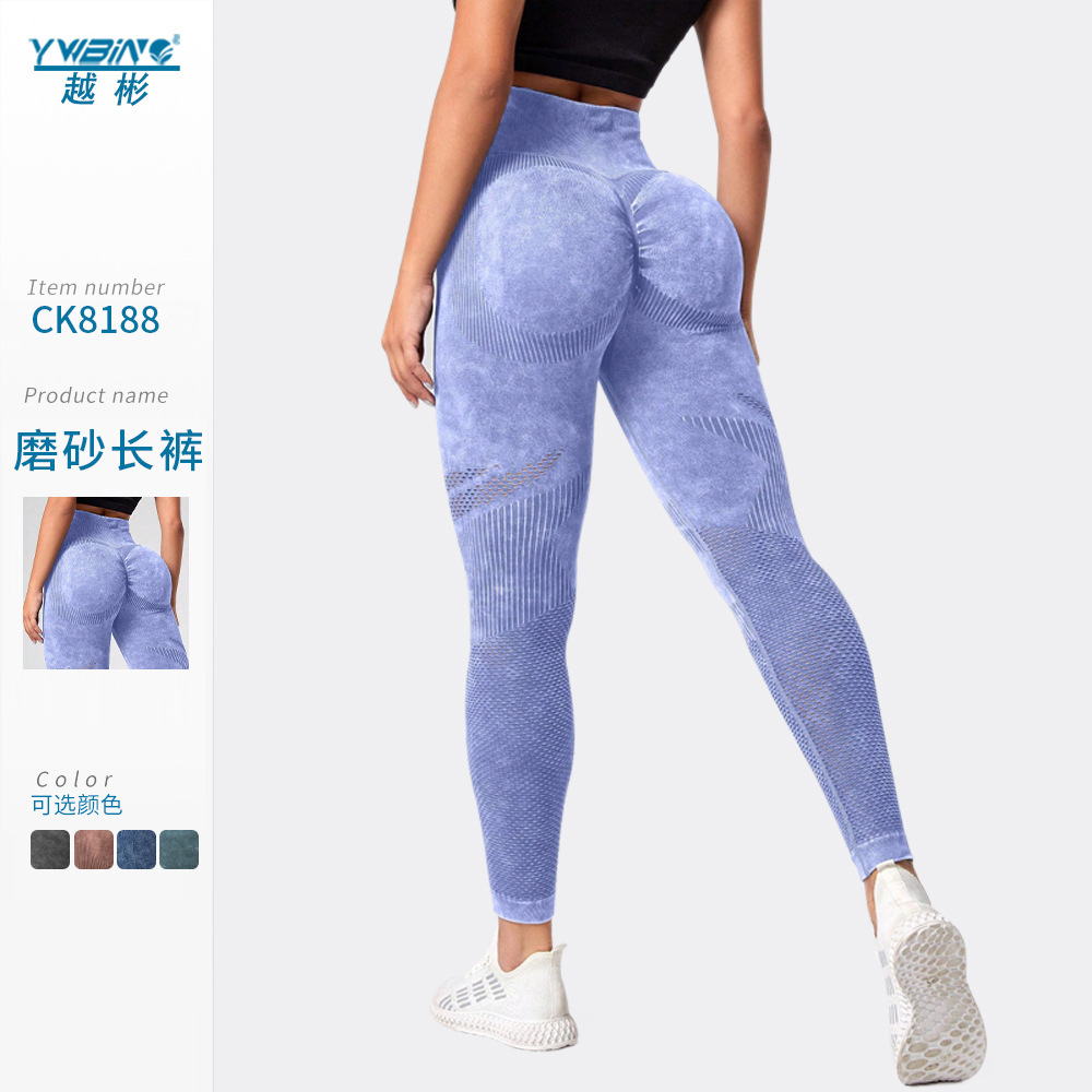 Lavado de arena transfronterizo pantalones de yoga sin costuras cintura alta melocotón pantalones de fitness de levantamiento de cadera Pantalones deportivos ajustados esmerilados lavados para mujer
