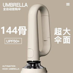 学生全自動リング雨傘晴雨両用折りたたみパラソル男女ダブルパラソル広告傘