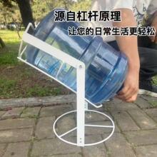 桶装水支架矿泉水压水器大桶水倒放出水器神器旋转取水器倒置架