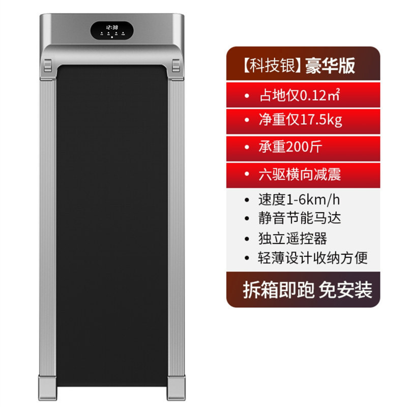 Cinta de correr eléctrica plana, plegable, silenciosa, ideal para el hogar, caminadora interior
