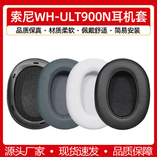 �m������ULT WEAR���C���^��ʽWH-ULT900N���ֺ��d��ult900n���|