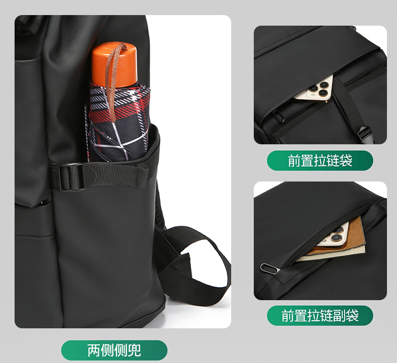 Large-capacity men's high-end backpack, simple and casual student multi-functional schoolbag, business large-capacity computer backpack undefined