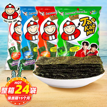 老板仔海苔袋装32g泰国进口零食bigroll老板仔即食海苔儿童脆紫菜