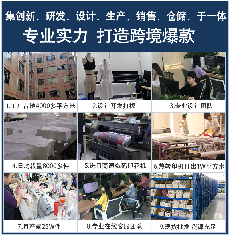 女裝詳情_06.jpg